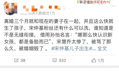 ​双宋离婚真实原因(双宋是因为孩子离婚的吗)