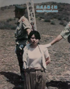 ​中国最美死刑犯 她们犯了什么样的罪行