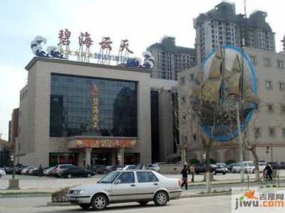 ​石家庄碧海云天假日酒店  石家庄碧海云天事件