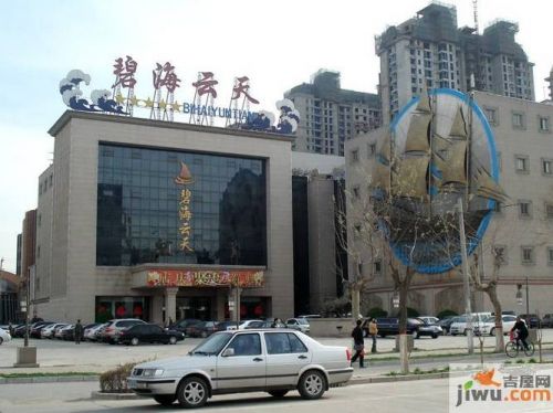 石家庄碧海云天假日酒店 石家庄碧海云天事件-第1张图片-