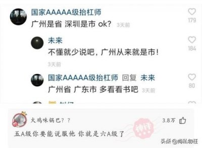 ​做男科检查一般要多少钱(做男科检查前一天能不能同房)