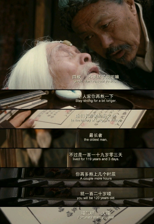 《杀生》黄渤演技的巅峰之作，剧情全尺度，穿透人性的黑暗