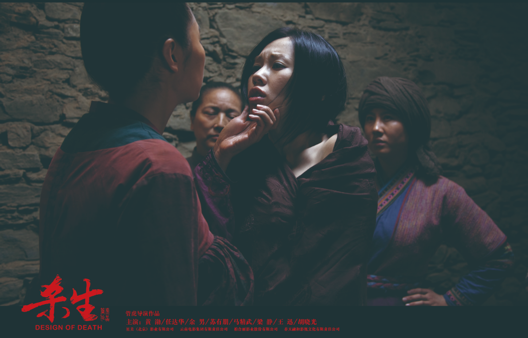 《杀生》黄渤演技的巅峰之作，剧情全尺度，穿透人性的黑暗