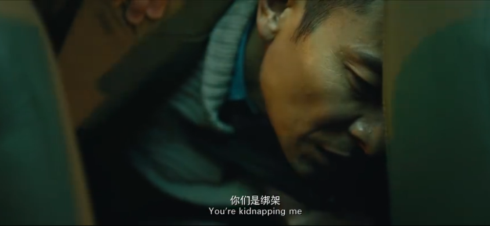 《解救吾先生》只还原70%,回顾真实“吴若甫绑架案”细节