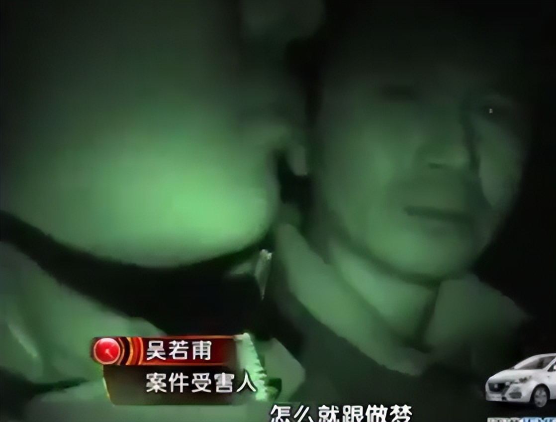 《解救吾先生》只还原70%,回顾真实“吴若甫绑架案”细节