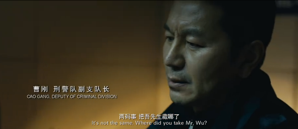 《解救吾先生》只还原70%,回顾真实“吴若甫绑架案”细节