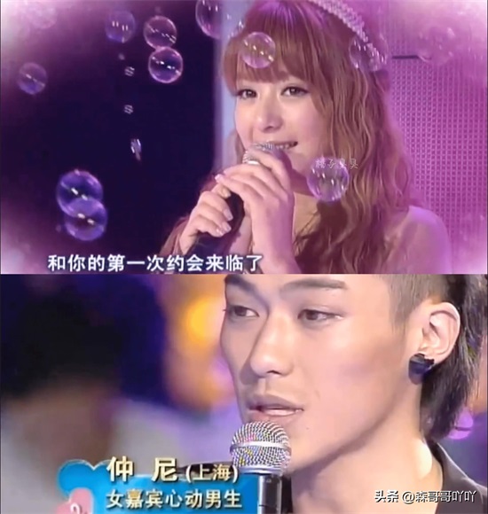 《非常完美》男嘉宾!有人拒天王嫂告白后出轨,有人成吴谨言男友