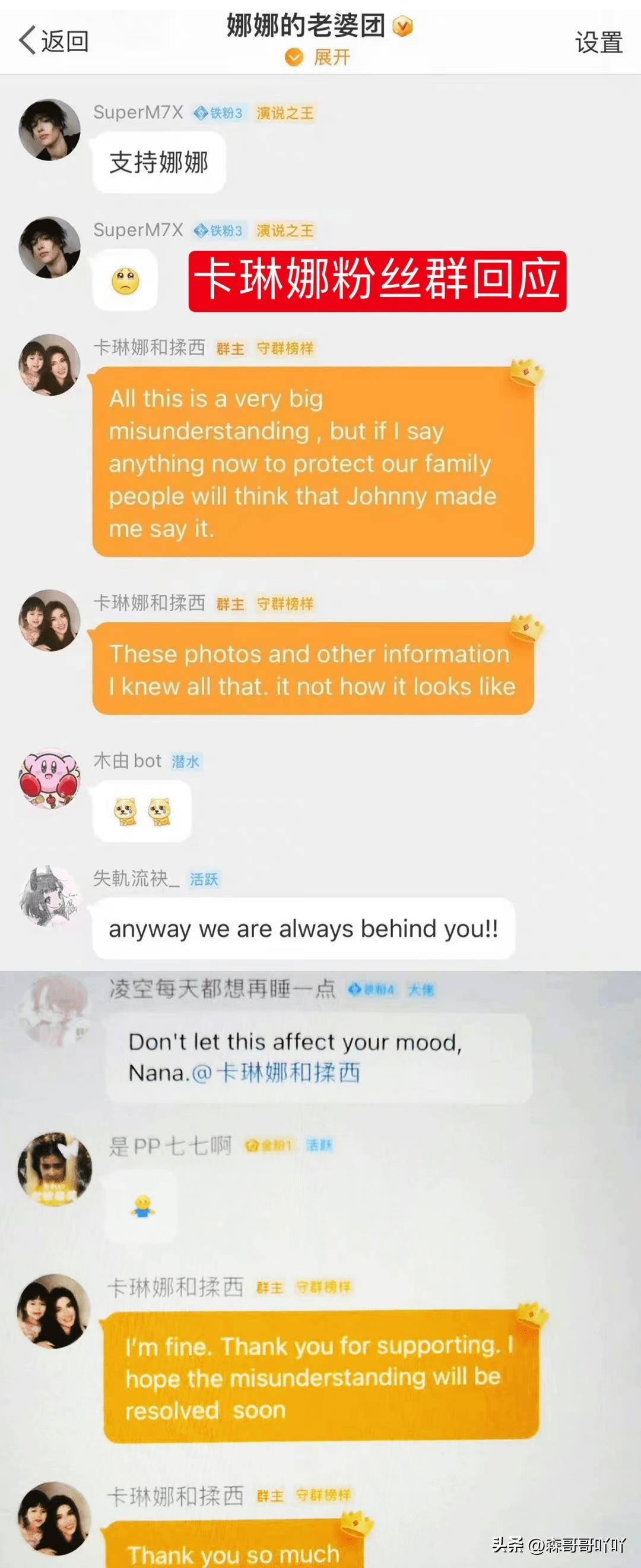 《非常完美》男嘉宾!有人拒天王嫂告白后出轨,有人成吴谨言男友