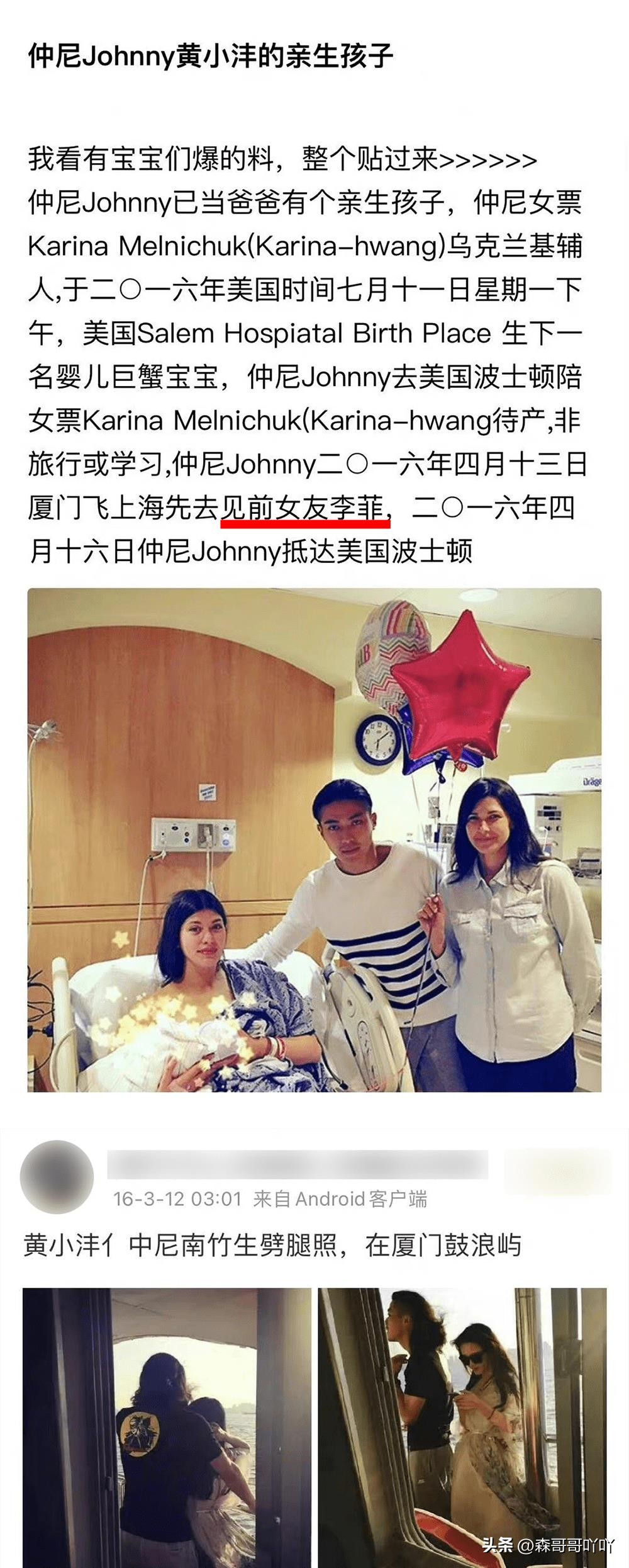 《非常完美》男嘉宾!有人拒天王嫂告白后出轨,有人成吴谨言男友