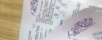 ​敏感肌可以天天敷面膜吗