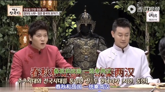 韩国非首脑会谈张玉安是哪一季(张玉安韩国综艺叫什么名字)