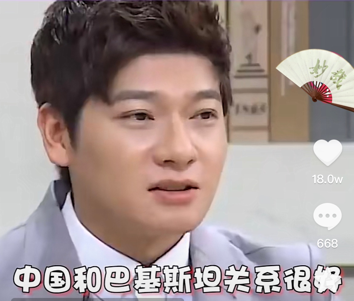 韩国非首脑会谈张玉安是哪一季(张玉安韩国综艺叫什么名字)