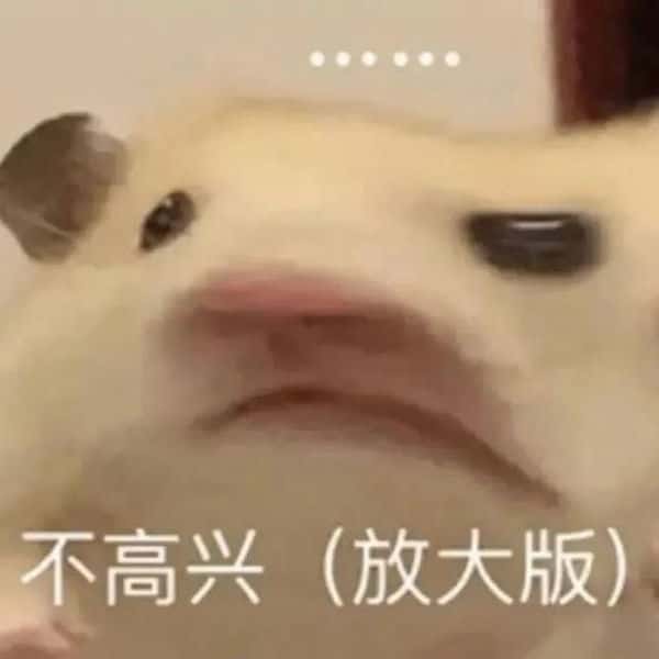 难过的表情图片 微信(难过的表情包)