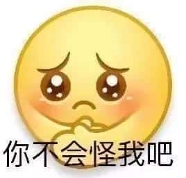 难过的表情图片 微信(难过的表情包)