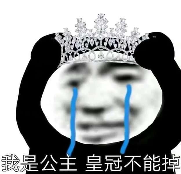 难过的表情图片 微信(难过的表情包)