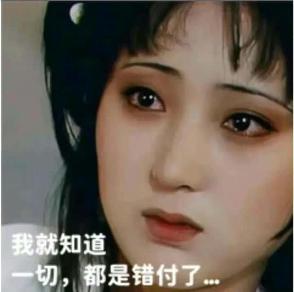 难过的表情图片 微信(难过的表情包)