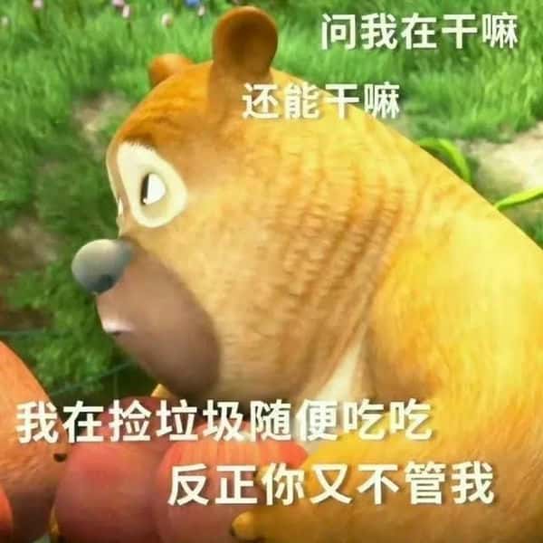 难过的表情图片 微信(难过的表情包)