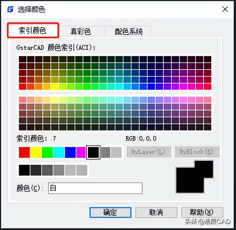 CAD打印黑白图纸怎么设置(cad打印怎么设置黑白)