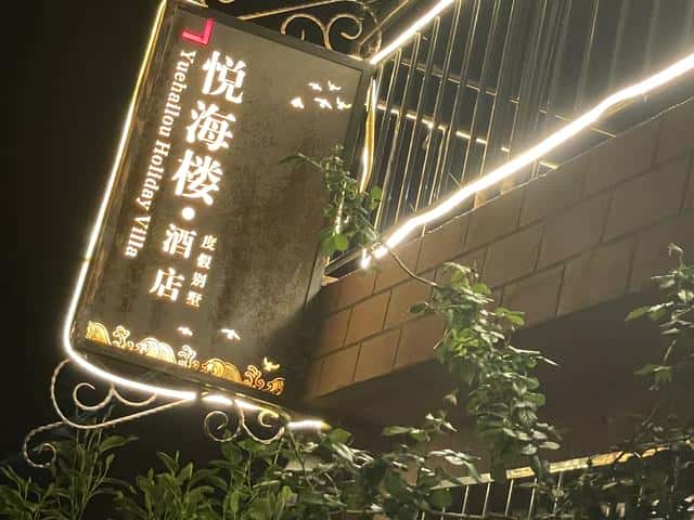 今天的海水涨潮退潮时间(今天海水涨潮退潮时间表)