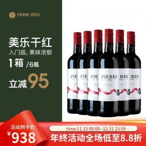 ​烟台左岸拉图美乐干红