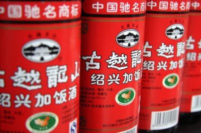 ​黄酒是什么样子的？正宗黄酒是什么样子口感