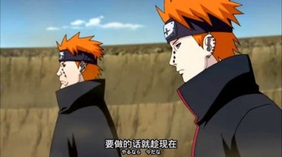 ​鸣人vs佩恩是多少集