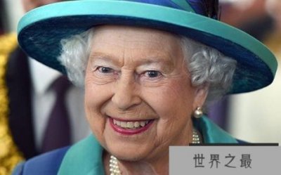 ​史上在位时间最长的女王，伊丽莎白二世(69年)