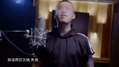 ​《我们不一样》的演唱者大壮被央视点名老赖，背后却另有隐情？