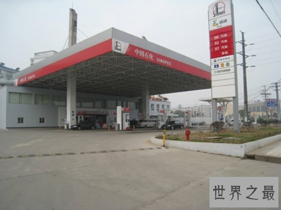 中国500强企业,中国石油化工股份有限公司拥有完备销售网络