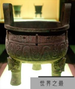 ​晚清“海内三宝”是哪三宝?毛公鼎什么时候能回归?