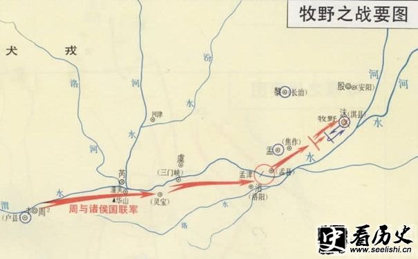 牧野之战的军事图