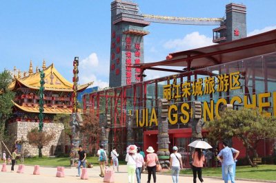 ​丽江宋城千古情景区游玩攻略，穿越时空的茶马古道