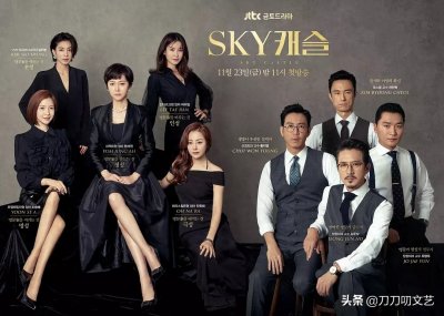 ​全员HE！《天空之城》结局了，到最后一秒仍是乐观中带忧伤