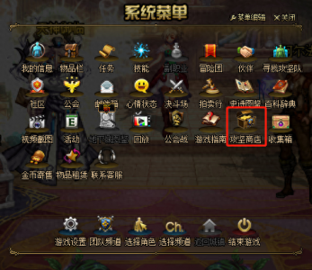 ​DNF官方客服来了，国庆版本客服答疑&详尽介绍