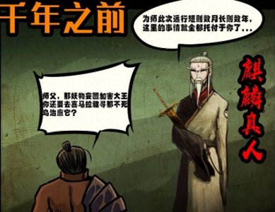 ​尸兄大结局龙右解开最后的心结主动拥抱太阳只因世间已无留恋之处