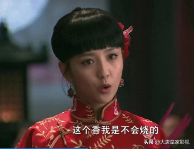 ​影视剧《刀客家族的女人》之葛大妮