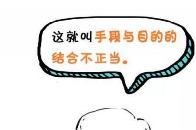 ​扎扎什么意思网络用语