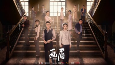 ​《画眉》定档双十二 彭小苒刘学义开启反特之战