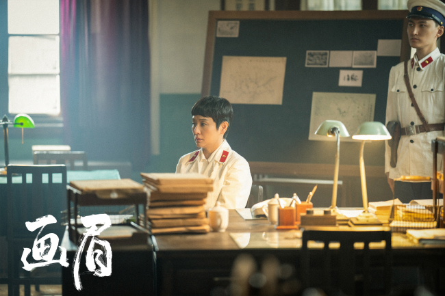 《画眉》定档双十二 彭小苒刘学义开启反特之战