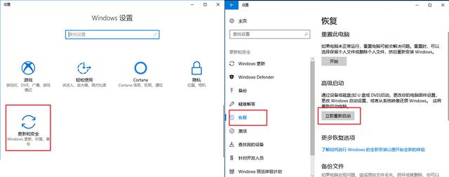 win10 怎么更新最新版（Win1010月更新发布全新开始菜单来了）(8)