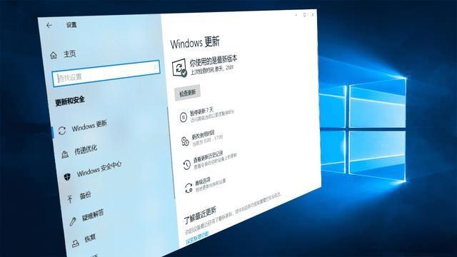 win10 怎么更新最新版（Win1010月更新发布全新开始菜单来了）(14)