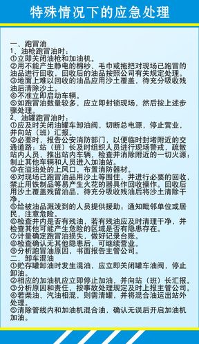 五、特殊情况处理: