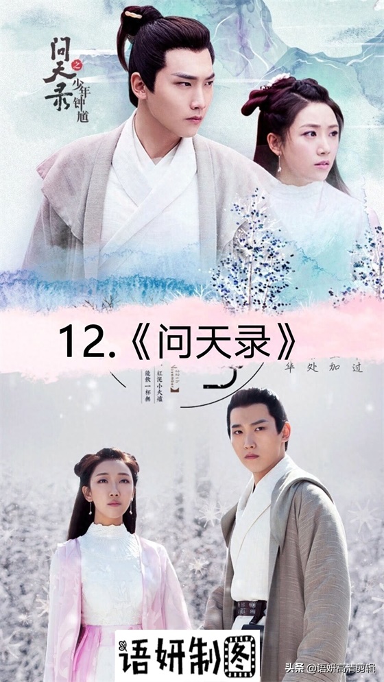 14部邢昭林和梁洁出演的电视剧,你看过哪几部?哪部最香?