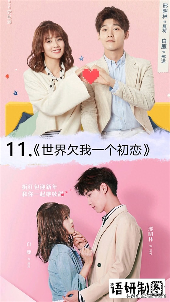 14部邢昭林和梁洁出演的电视剧,你看过哪几部?哪部最香?