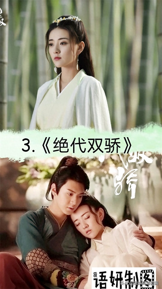 14部邢昭林和梁洁出演的电视剧,你看过哪几部?哪部最香?