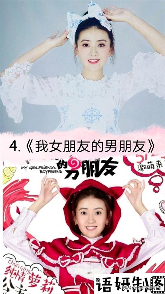 14部邢昭林和梁洁出演的电视剧,你看过哪几部?哪部最香?