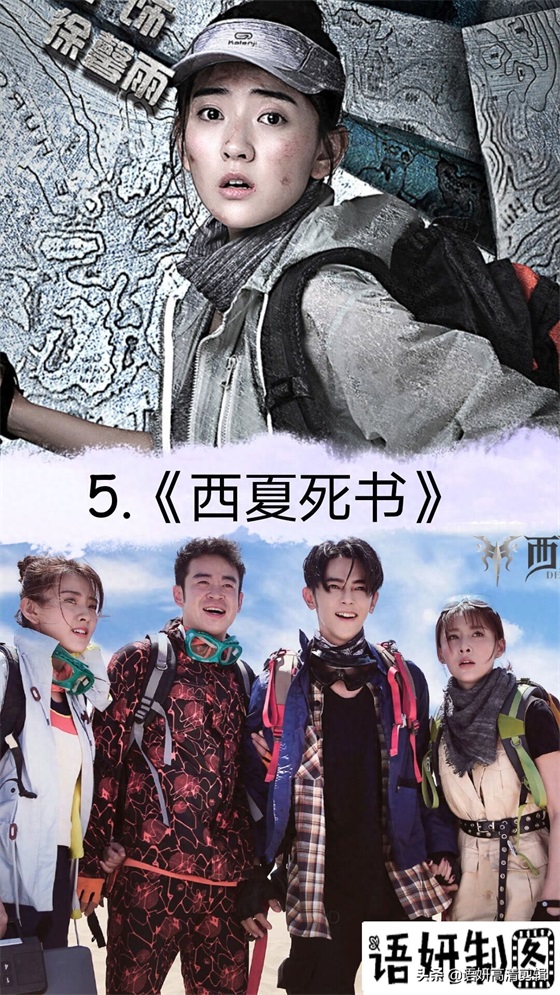 14部邢昭林和梁洁出演的电视剧,你看过哪几部?哪部最香?