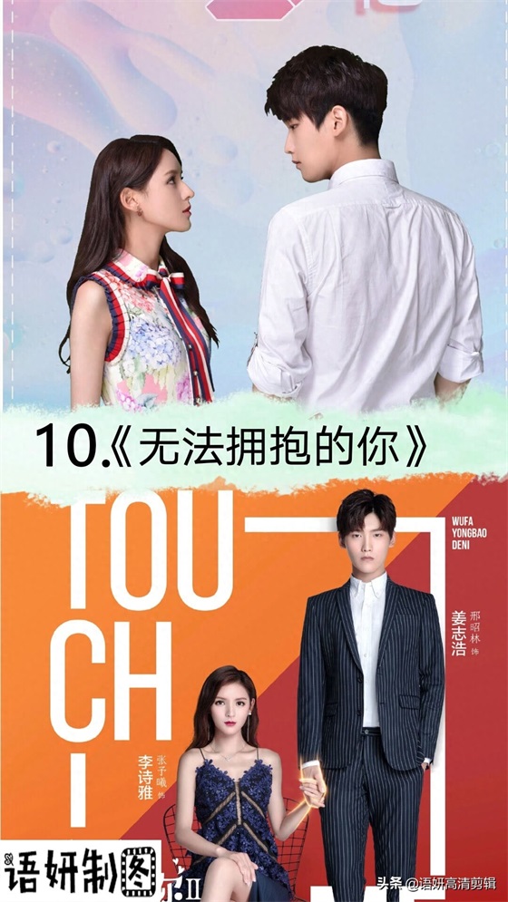 14部邢昭林和梁洁出演的电视剧,你看过哪几部?哪部最香?