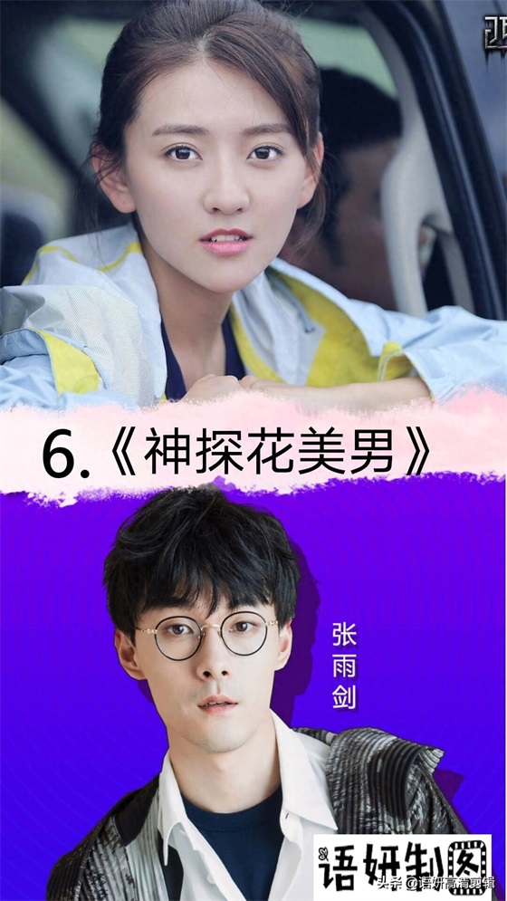 14部邢昭林和梁洁出演的电视剧,你看过哪几部?哪部最香?