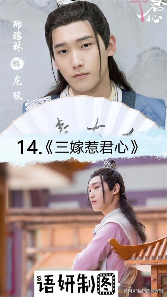 14部邢昭林和梁洁出演的电视剧,你看过哪几部?哪部最香?